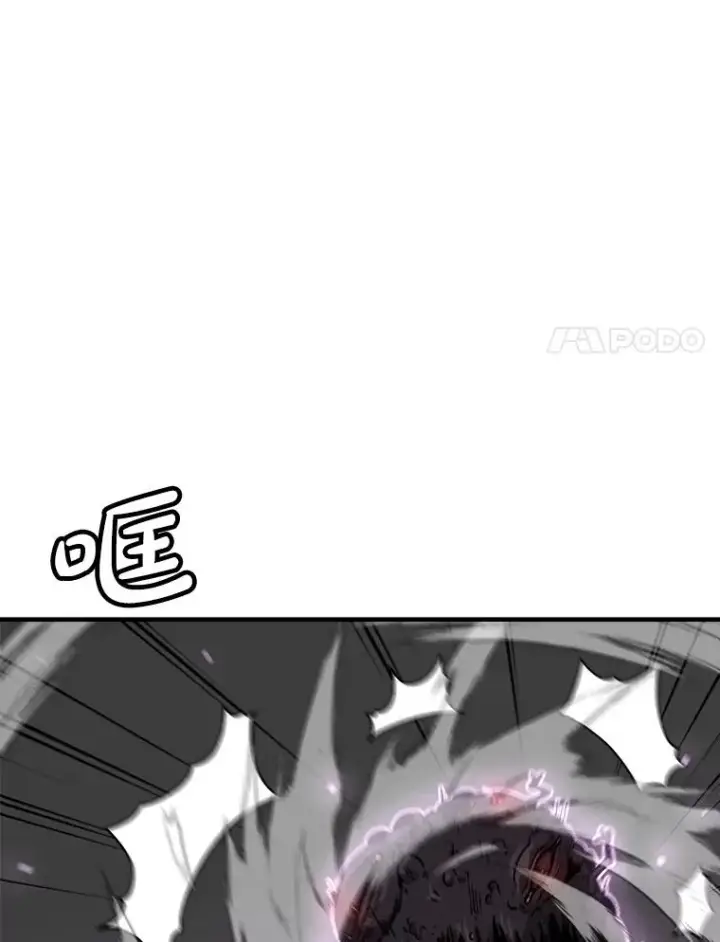 漫画《孤雄升级》158.前所未有的危机第38张图