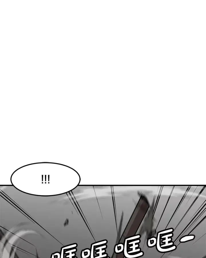 漫画《孤雄升级》158.前所未有的危机第43张图