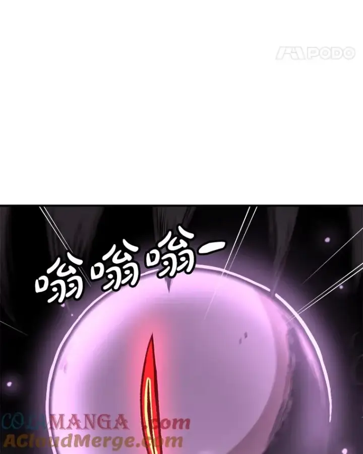 漫画《孤雄升级》158.前所未有的危机第45张图