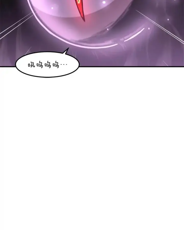 漫画《孤雄升级》158.前所未有的危机第46张图