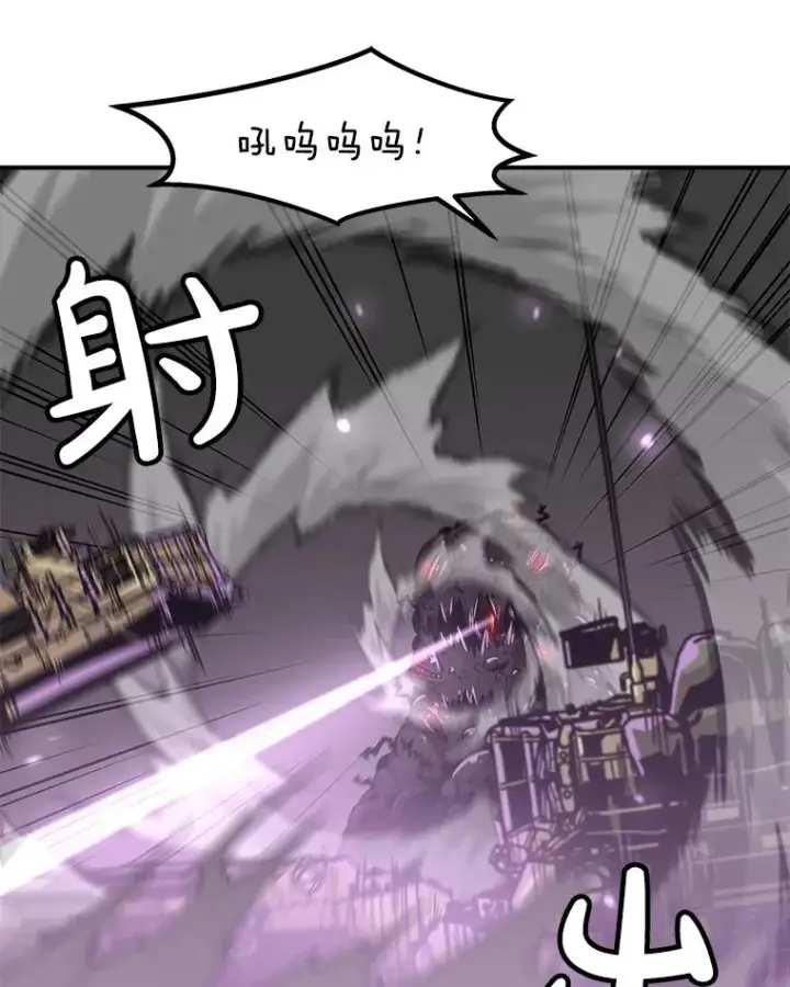 漫画《孤雄升级》158.前所未有的危机第47张图