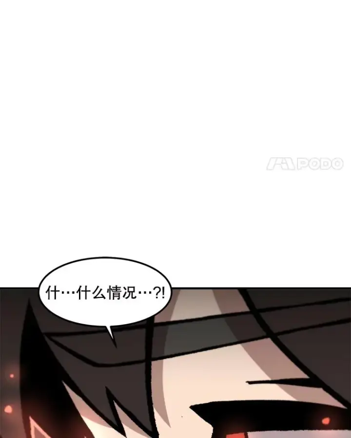 漫画《孤雄升级》158.前所未有的危机第55张图