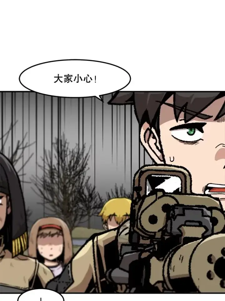 漫画《孤雄升级》158.前所未有的危机第6张图