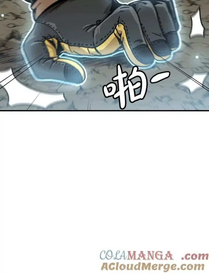 漫画《孤雄升级》158.前所未有的危机第61张图