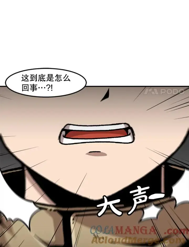 漫画《孤雄升级》158.前所未有的危机第65张图