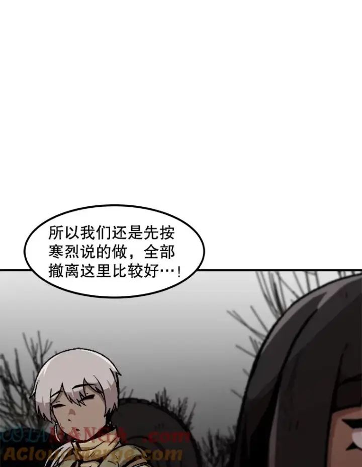 漫画《孤雄升级》158.前所未有的危机第73张图