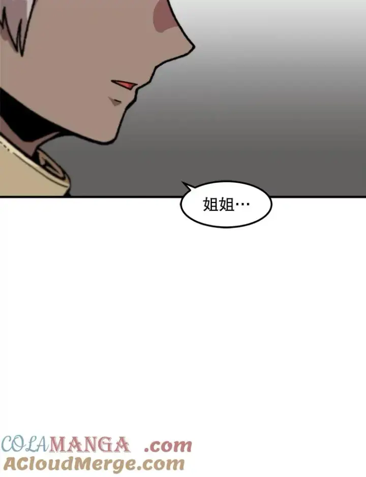 漫画《孤雄升级》158.前所未有的危机第77张图