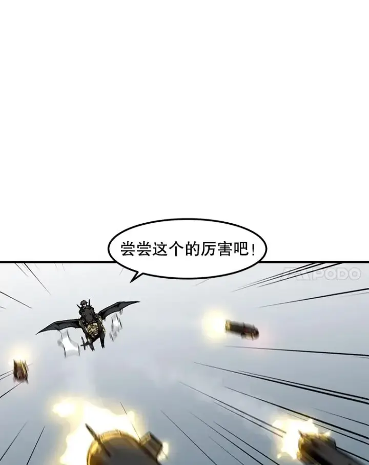 漫画《孤雄升级》158.前所未有的危机第78张图