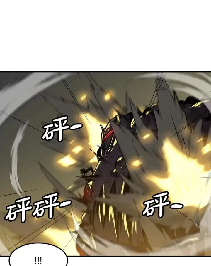 漫画《孤雄升级》158.前所未有的危机第80张图