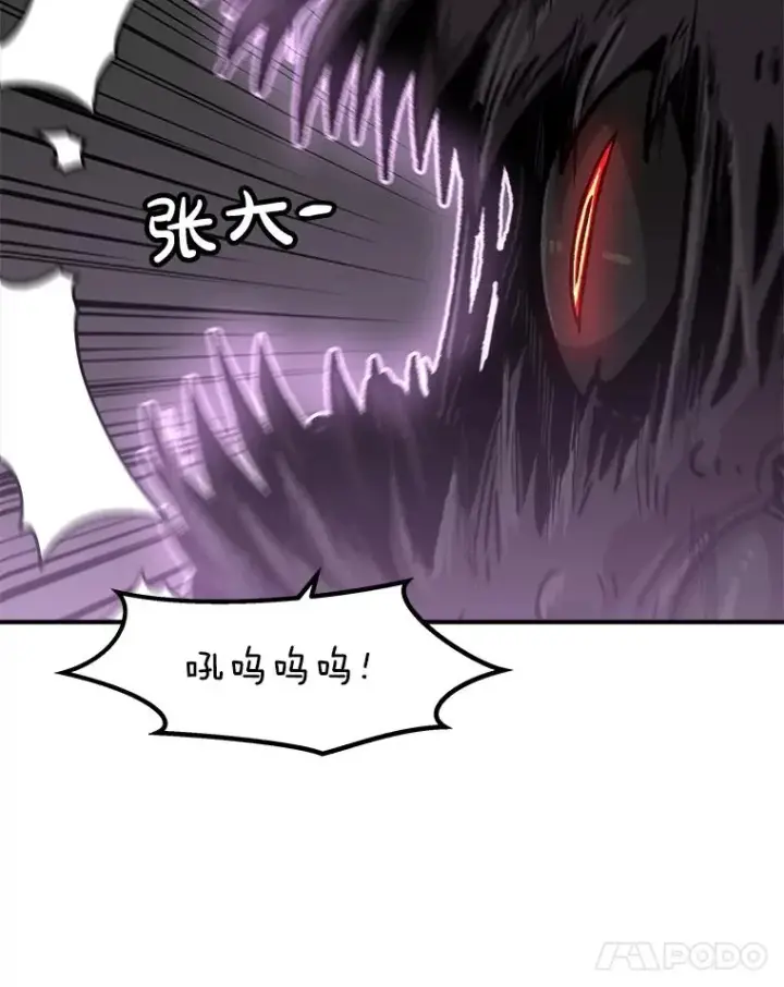漫画《孤雄升级》158.前所未有的危机第82张图