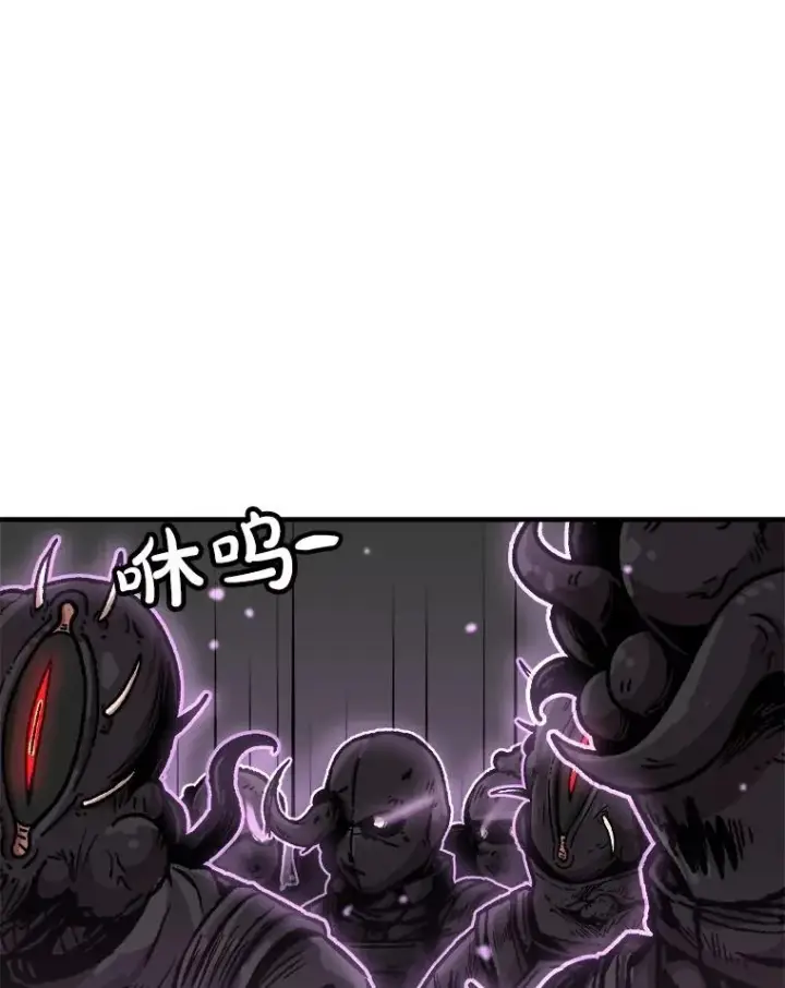 漫画《孤雄升级》158.前所未有的危机第83张图