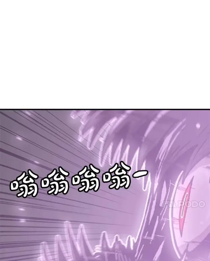 漫画《孤雄升级》158.前所未有的危机第88张图