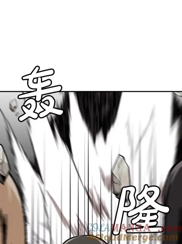 漫画《孤雄升级》158.前所未有的危机第9张图