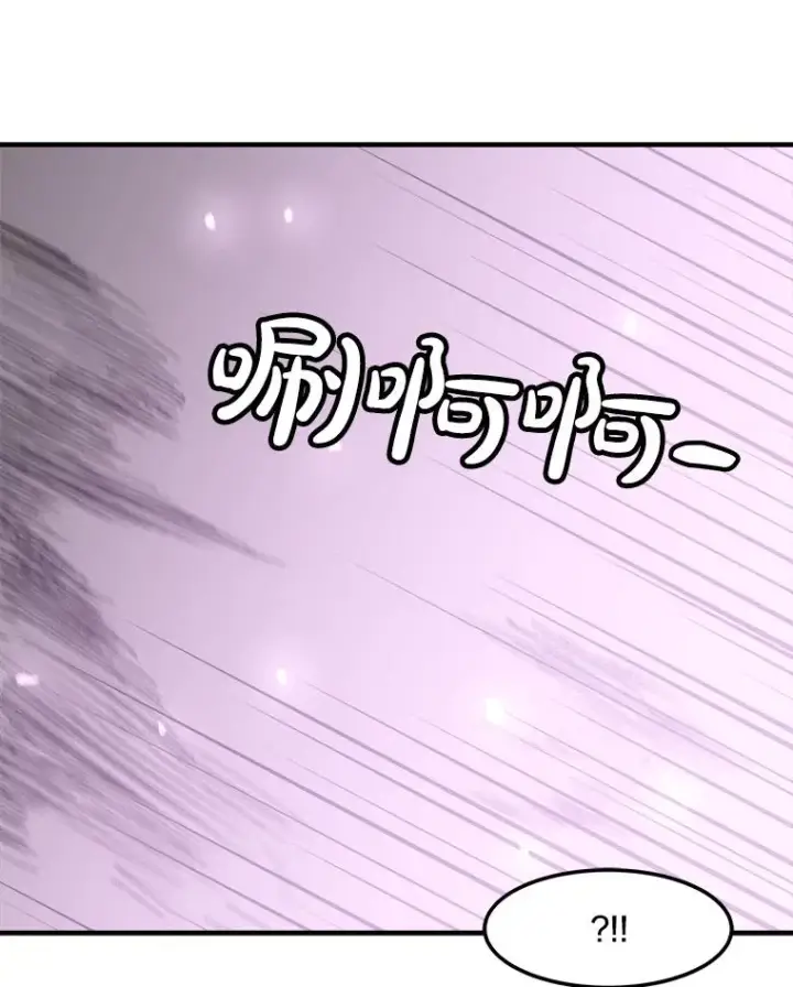 漫画《孤雄升级》158.前所未有的危机第90张图