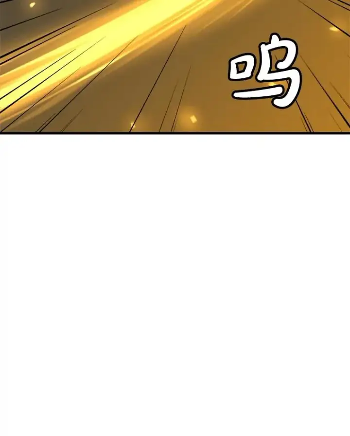 漫画《孤雄升级》158.前所未有的危机第94张图