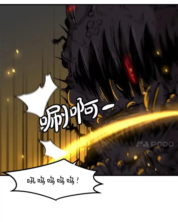 漫画《孤雄升级》158.前所未有的危机第95张图
