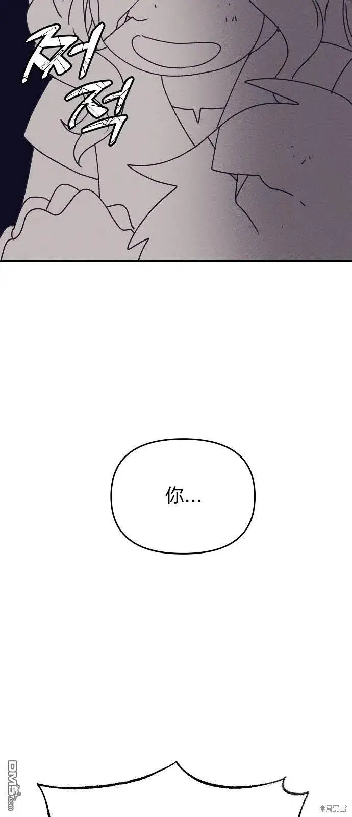 漫画《海浪的泡沫》第23话第15张图