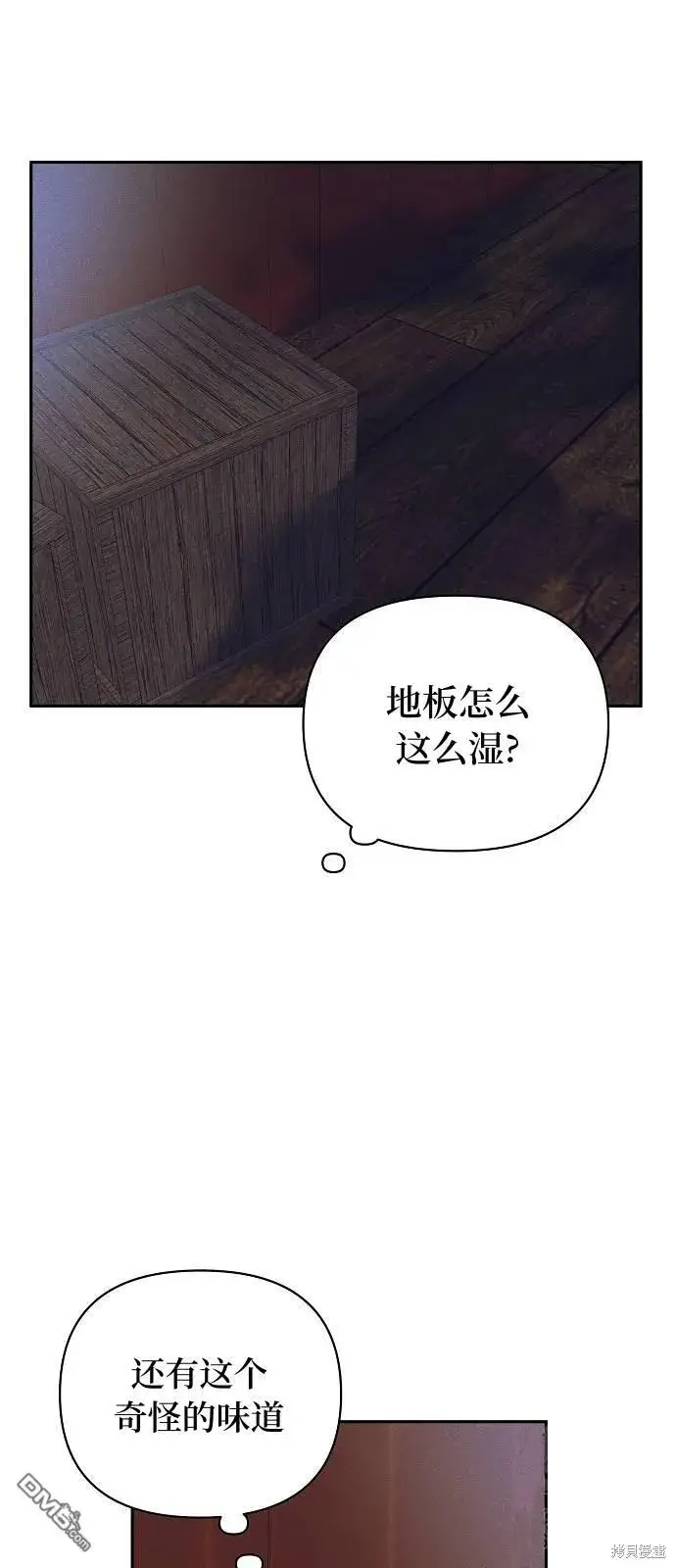 漫画《海浪的泡沫》第23话第36张图
