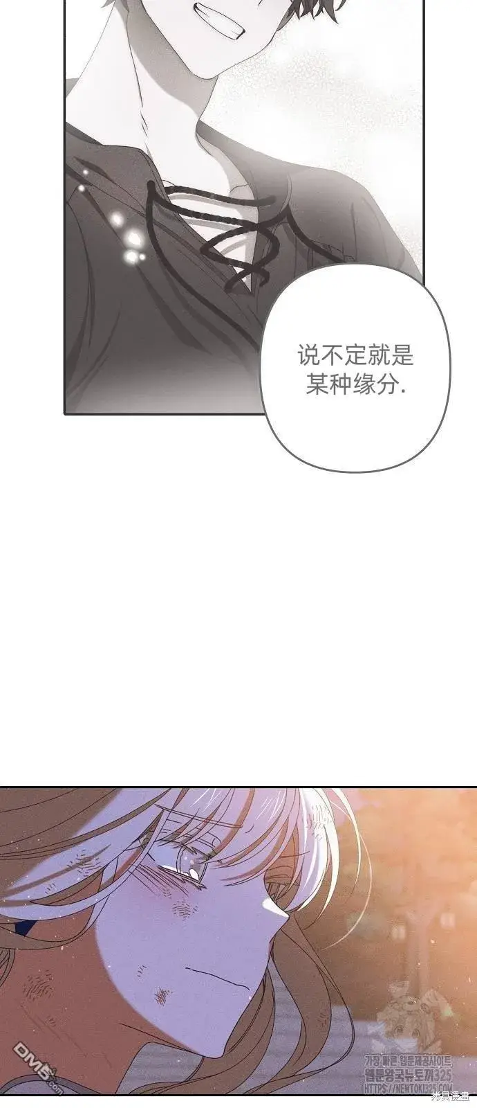 漫画《海浪的泡沫》第23话第56张图