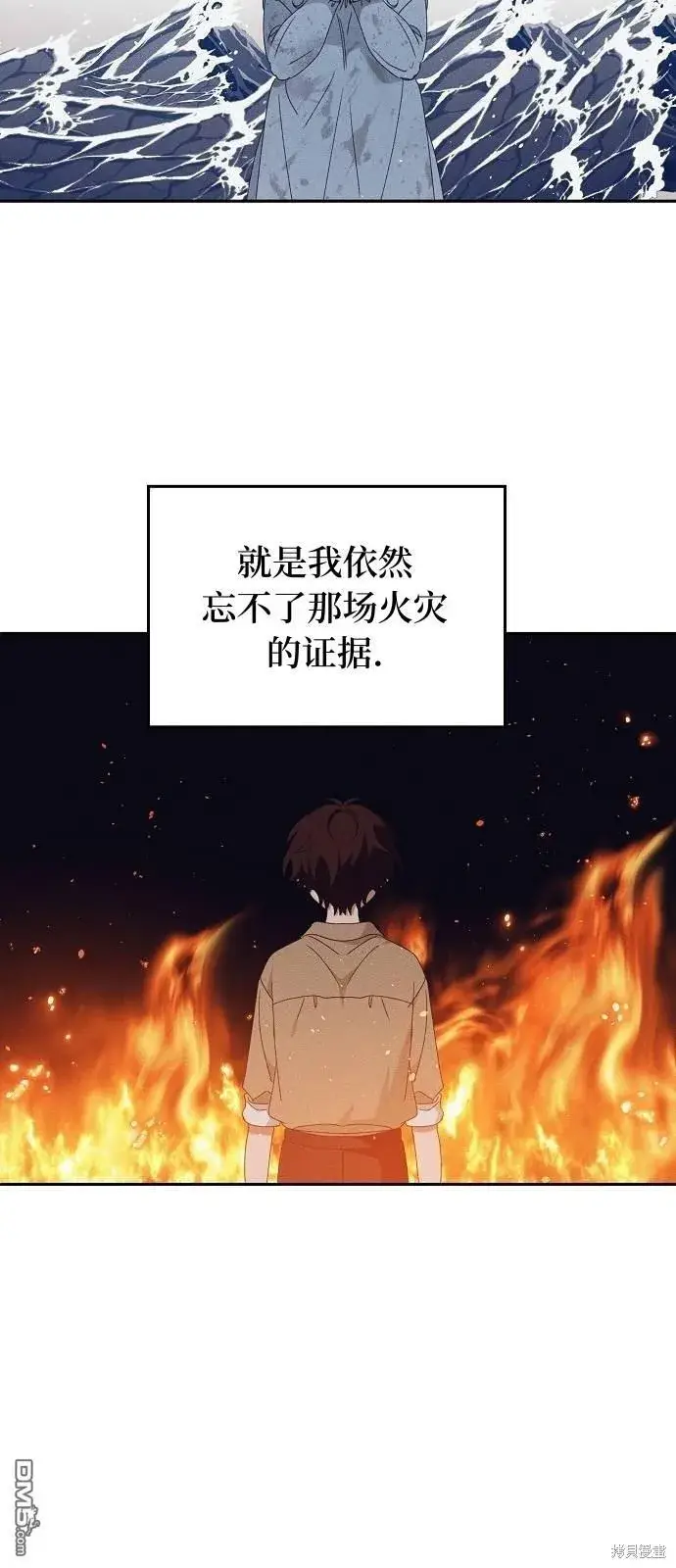 漫画《海浪的泡沫》第24话第10张图