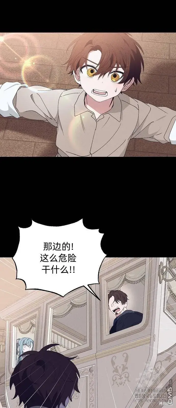漫画《海浪的泡沫》第24话第30张图