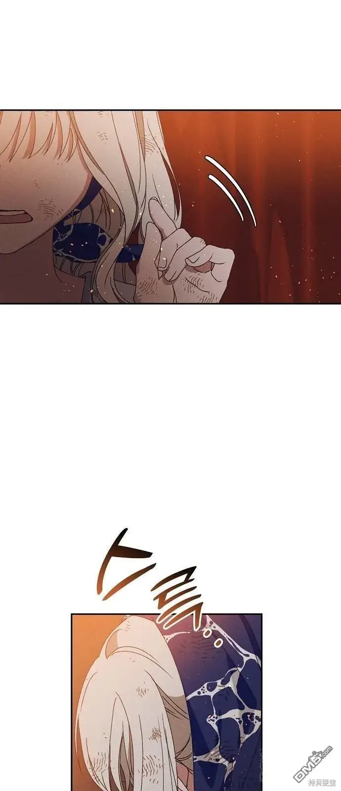漫画《海浪的泡沫》第24话第56张图