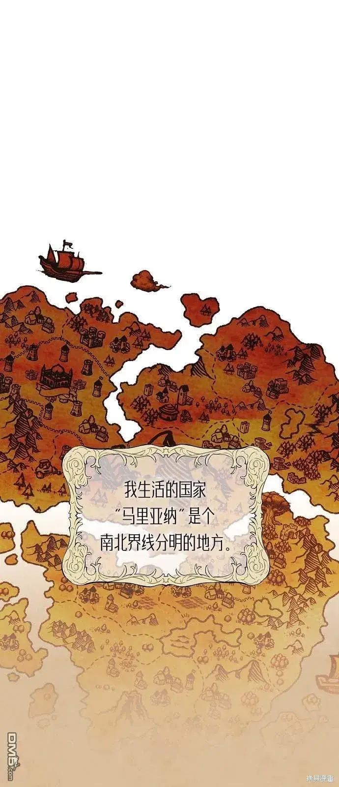 漫画《海浪的泡沫》第24话第72张图