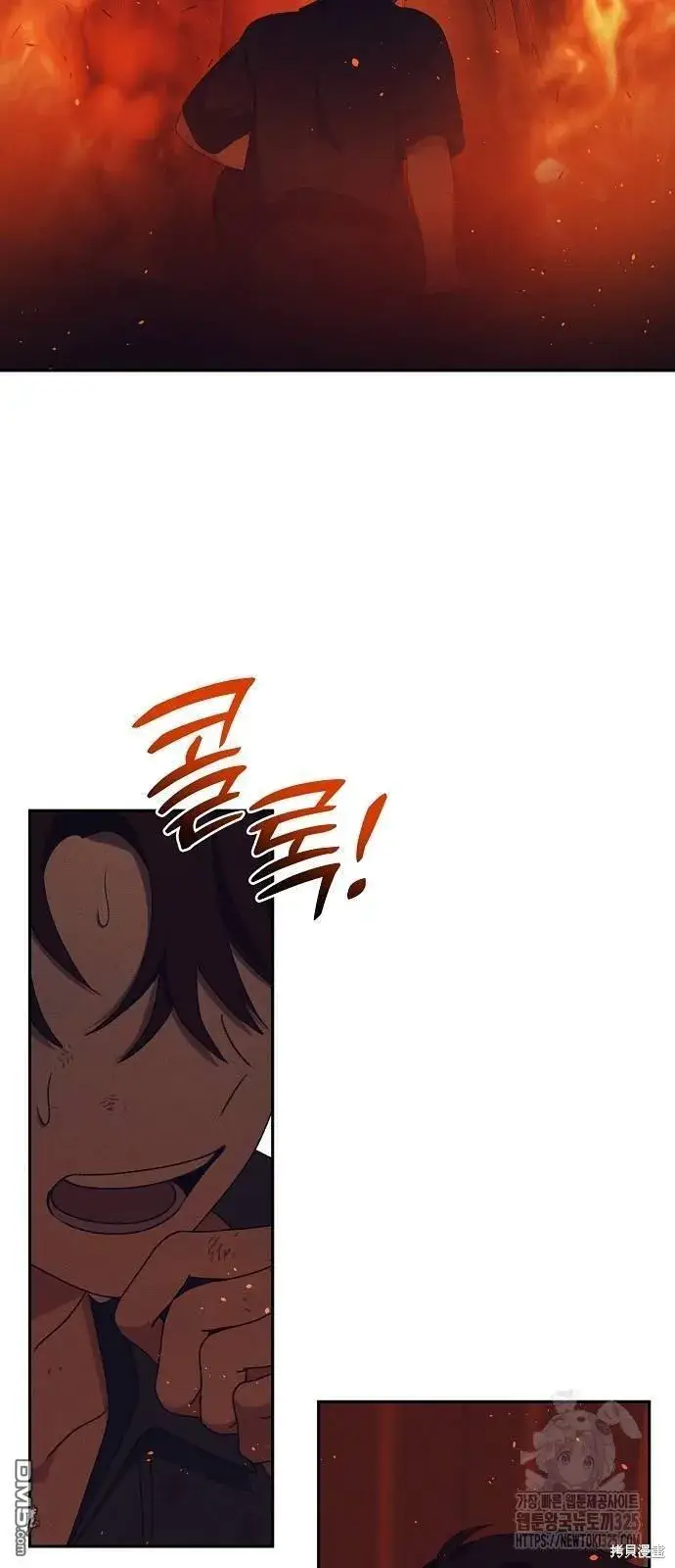 漫画《海浪的泡沫》第24话第8张图
