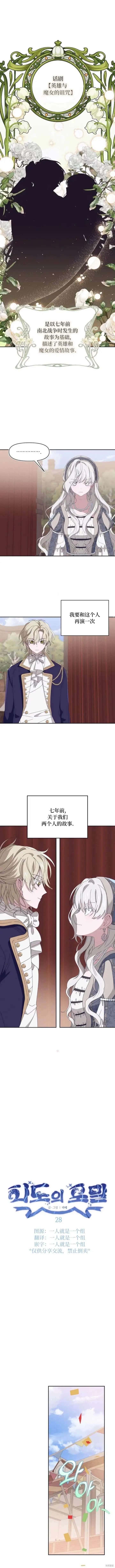 漫画《海浪的泡沫》第27话第13张图