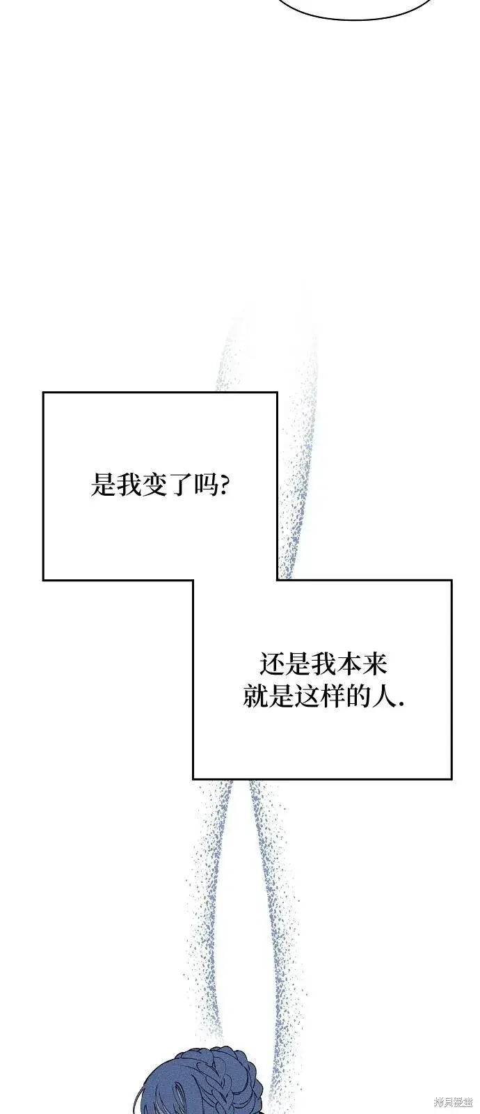 漫画《海浪的泡沫》第30话第48张图