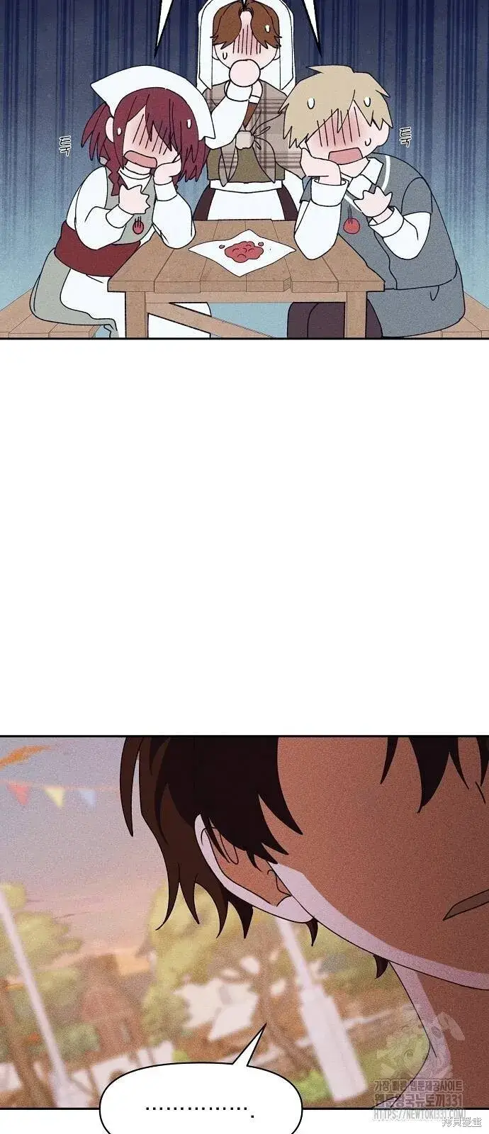 漫画《海浪的泡沫》第31话第21张图