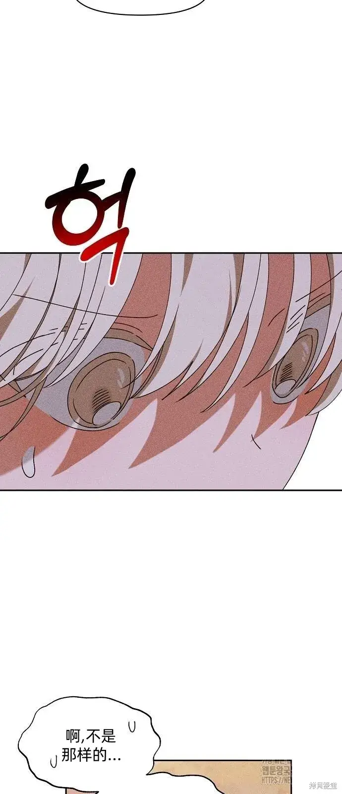 漫画《海浪的泡沫》第31话第22张图