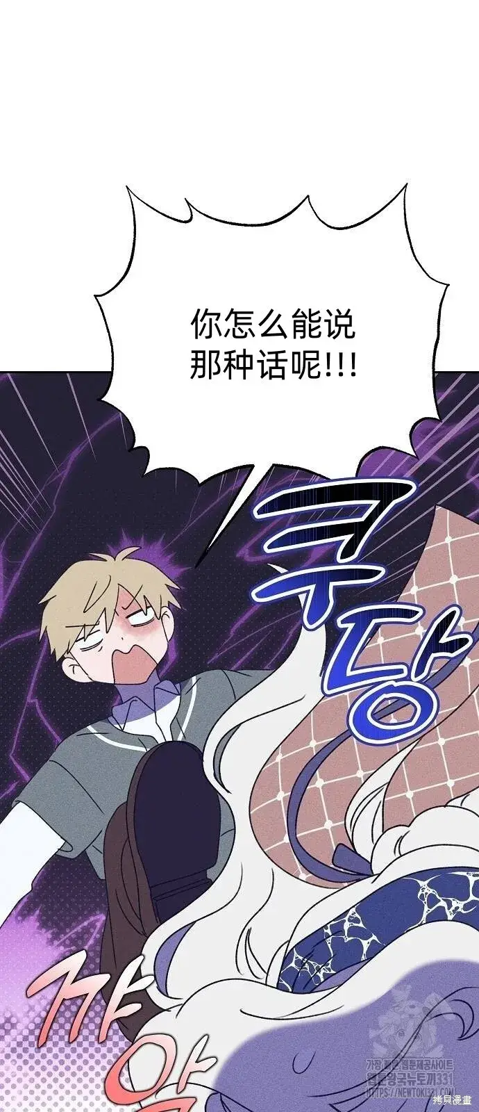 漫画《海浪的泡沫》第31话第28张图