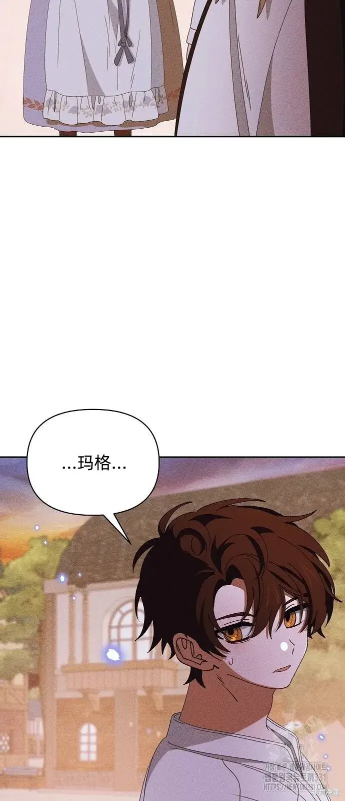漫画《海浪的泡沫》第31话第51张图