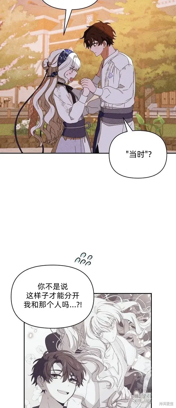 漫画《海浪的泡沫》第31话第9张图