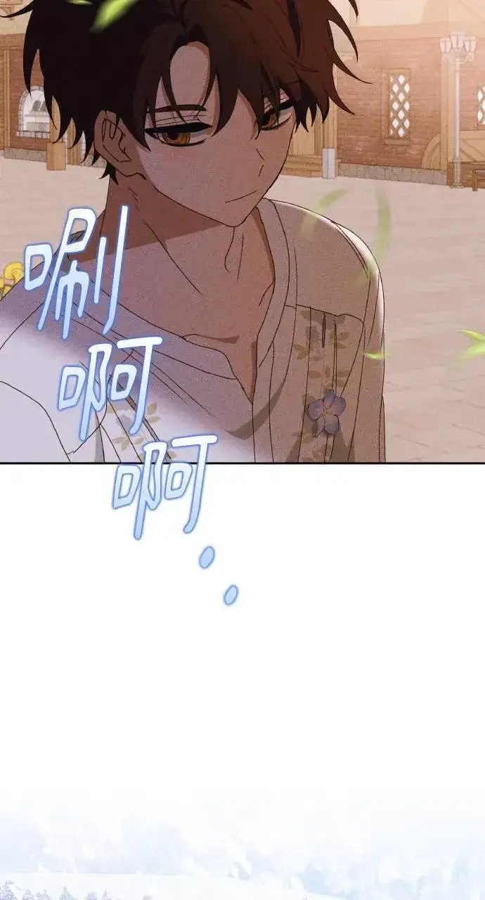 漫画《海浪的泡沫》第32话 庆典之后第12张图