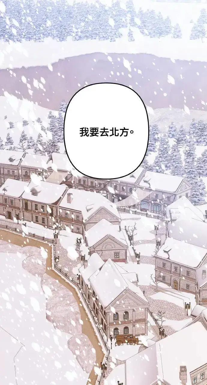 漫画《海浪的泡沫》第32话 庆典之后第13张图