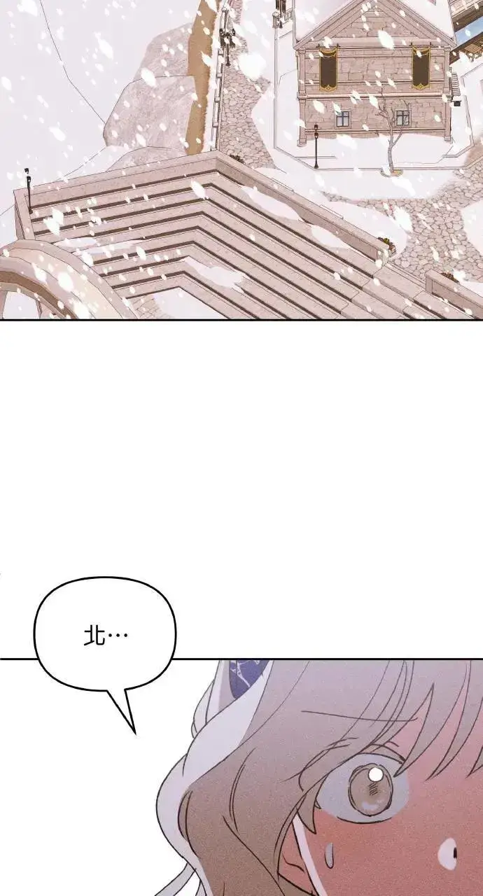 漫画《海浪的泡沫》第32话 庆典之后第14张图