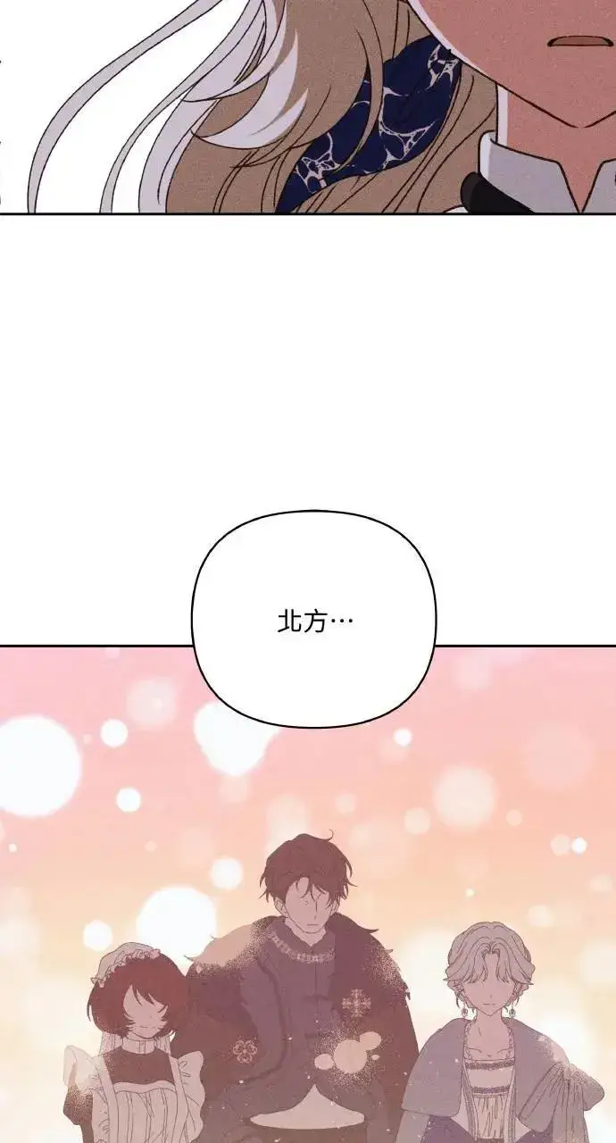 漫画《海浪的泡沫》第32话 庆典之后第15张图