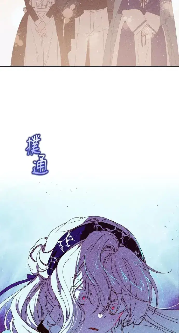 漫画《海浪的泡沫》第32话 庆典之后第16张图