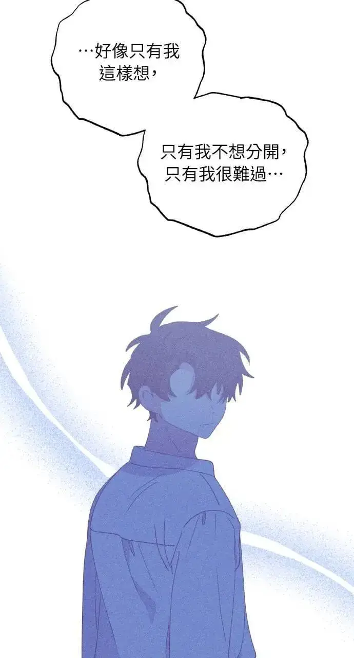 漫画《海浪的泡沫》第32话 庆典之后第50张图