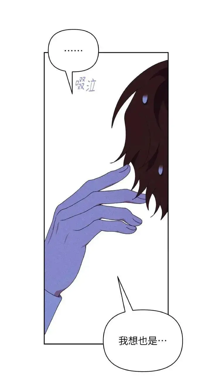 漫画《海浪的泡沫》第32话 庆典之后第76张图