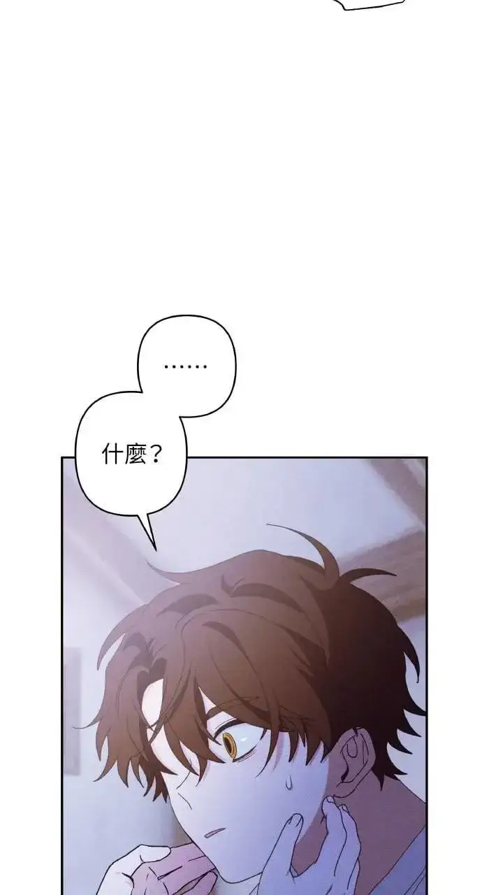漫画《海浪的泡沫》第32话 庆典之后第78张图