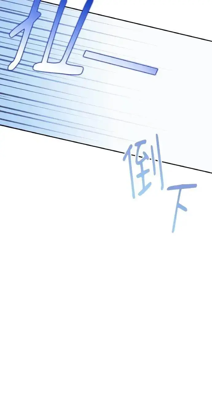 漫画《海浪的泡沫》第32话 庆典之后第80张图
