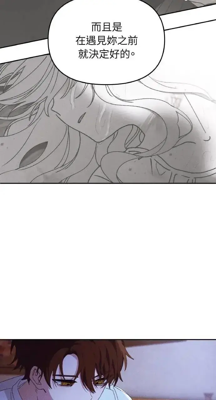 漫画《海浪的泡沫》第33话 离别第11张图