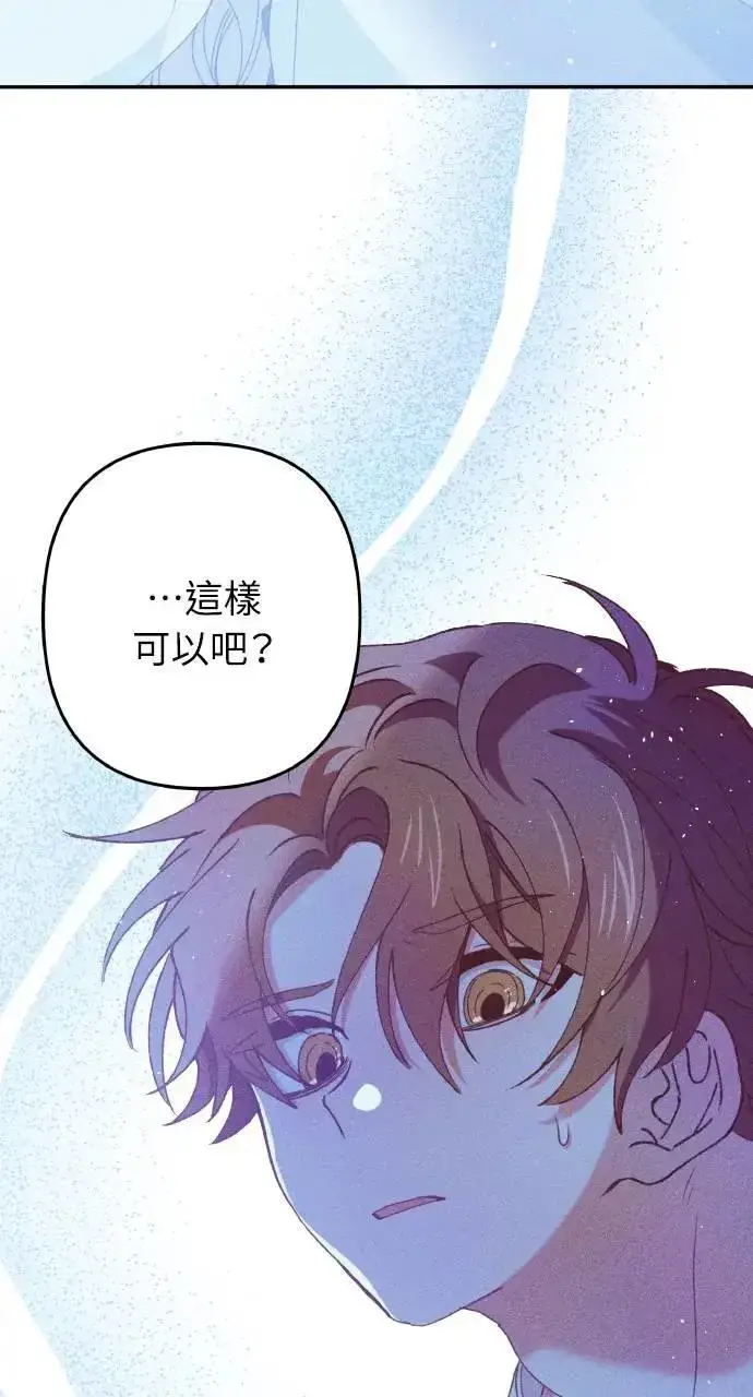 漫画《海浪的泡沫》第33话 离别第21张图