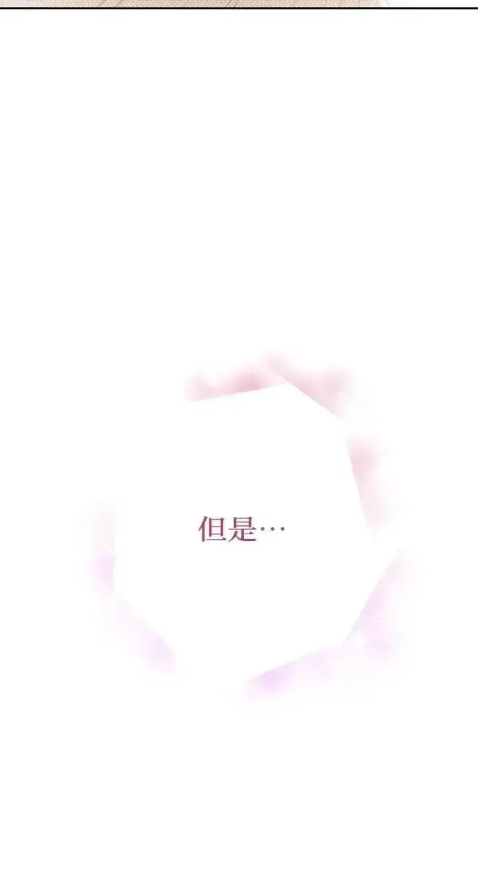 漫画《海浪的泡沫》第33话 离别第31张图