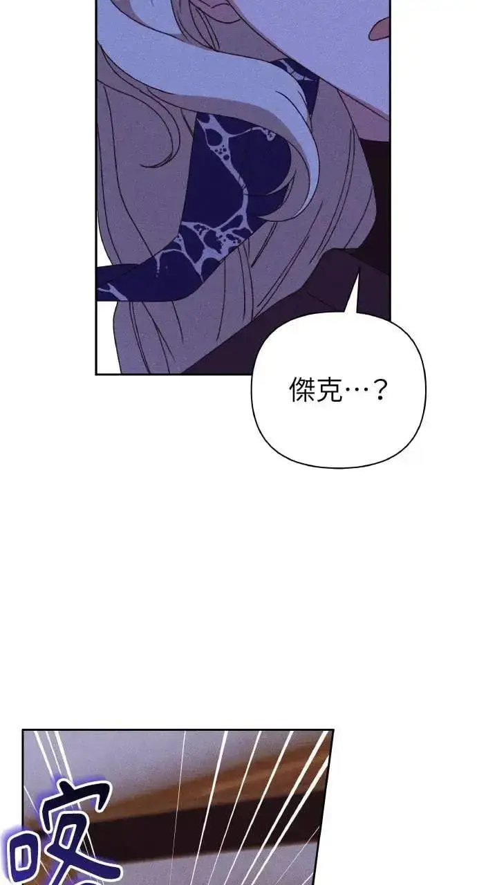 漫画《海浪的泡沫》第33话 离别第59张图