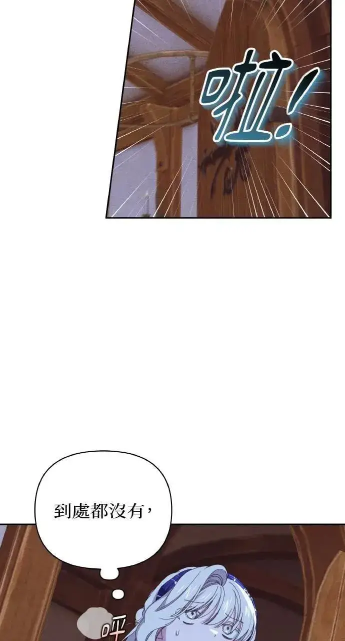 漫画《海浪的泡沫》第33话 离别第61张图