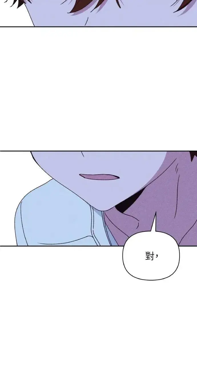 漫画《海浪的泡沫》第33话 离别第7张图